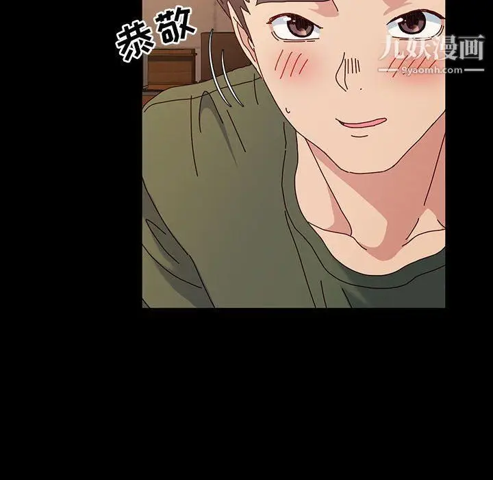 漫画《神级模特》第20话第23张图