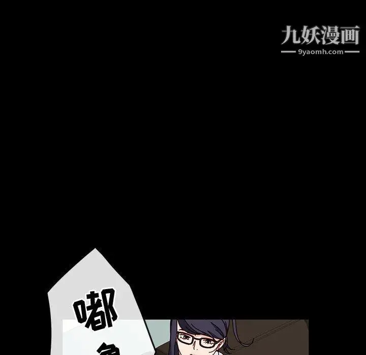 漫画《神级模特》第20话第37张图