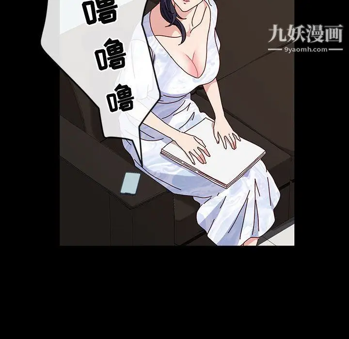 漫画《神级模特》第20话第38张图