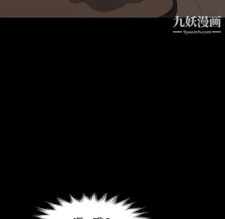 漫画《神级模特》第20话第48张图