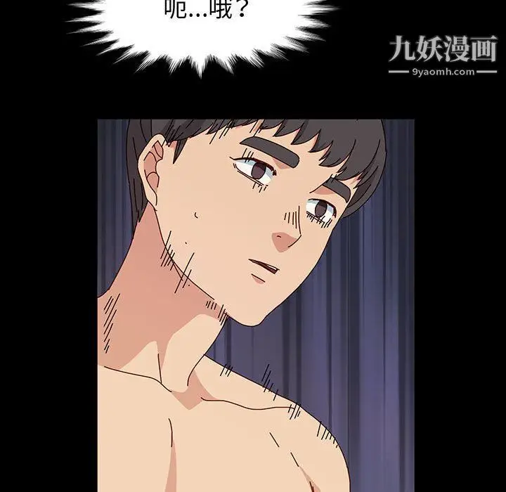 漫画《神级模特》第20话第49张图