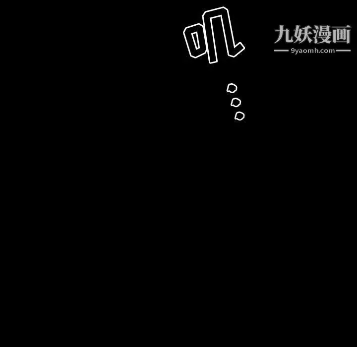 漫画《神级模特》第20话第5张图