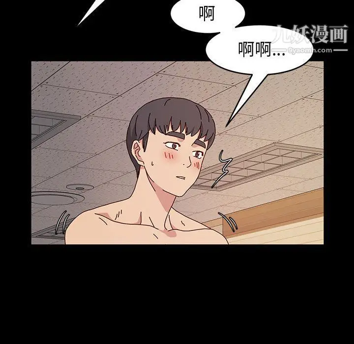 漫画《神级模特》第20话第54张图