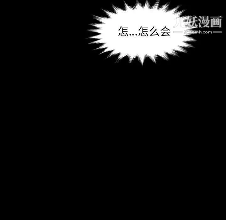 漫画《神级模特》第20话第58张图
