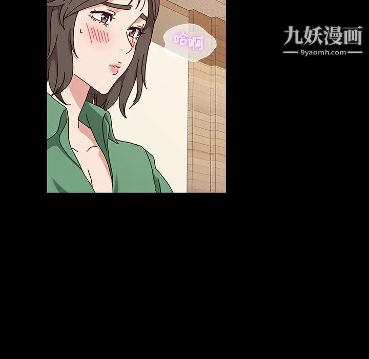 漫画《神级模特》第20话第72张图