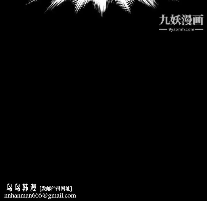 漫画《神级模特》第20话第78张图