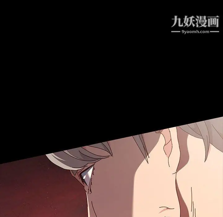 漫画《神级模特》第20话第8张图