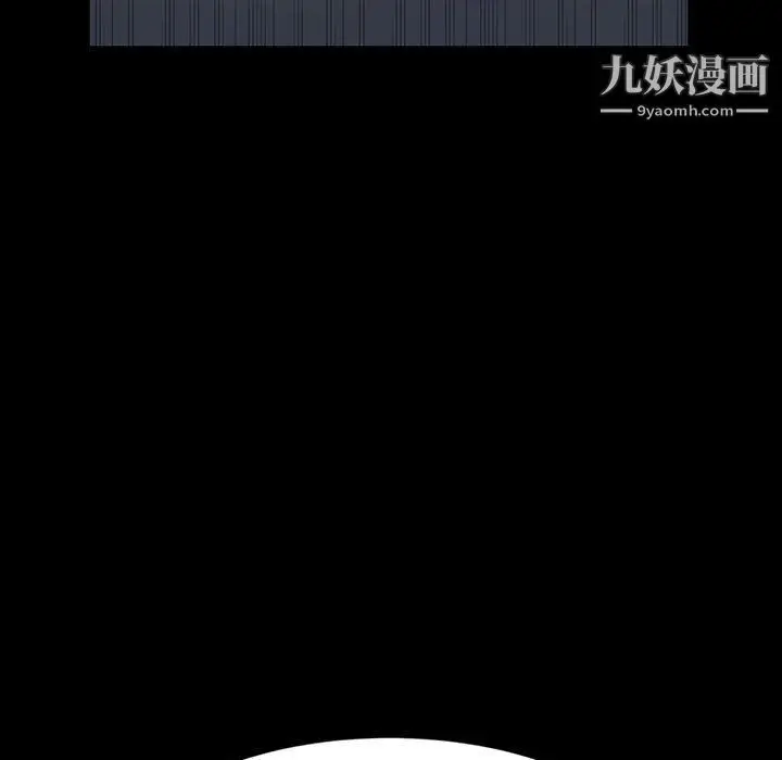漫画《神级模特》第20话第96张图