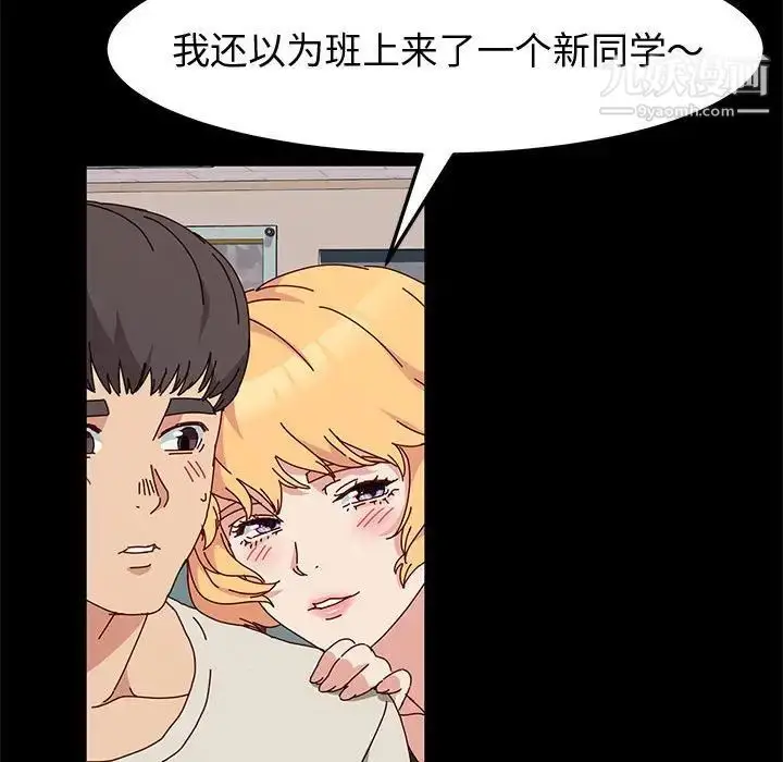 漫画《神级模特》第13话第100张图