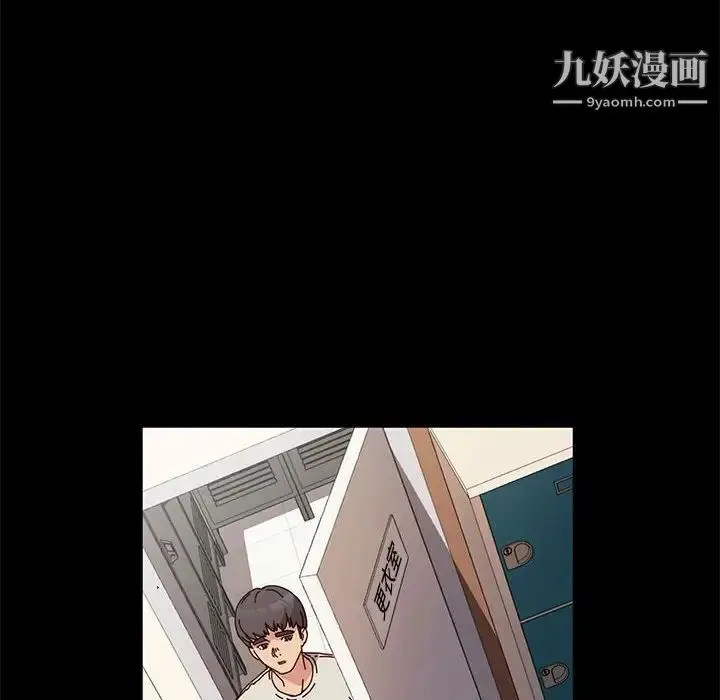 漫画《神级模特》第13话第114张图