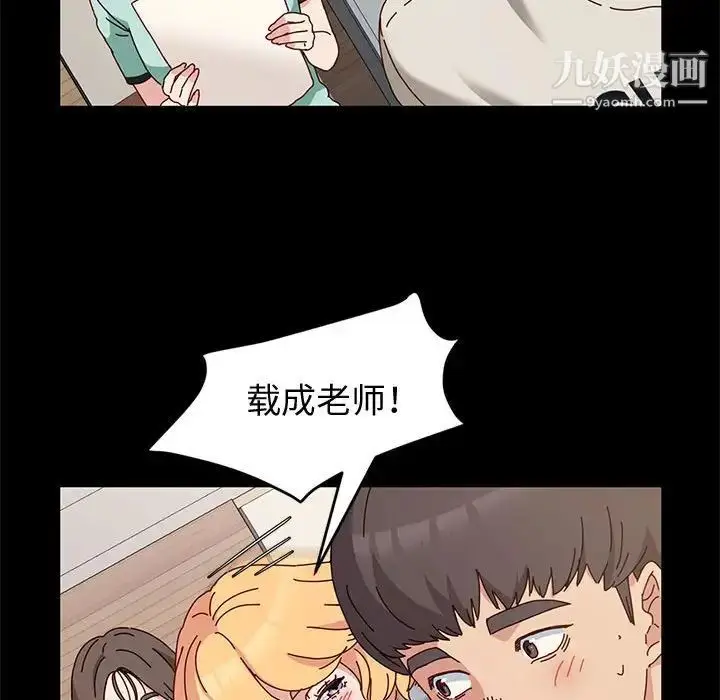 漫画《神级模特》第13话第125张图