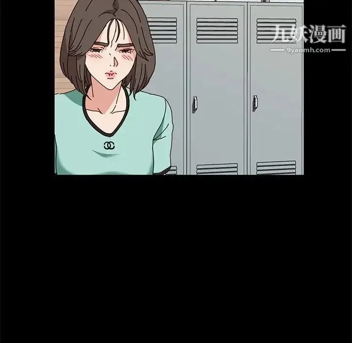 漫画《神级模特》第13话第130张图