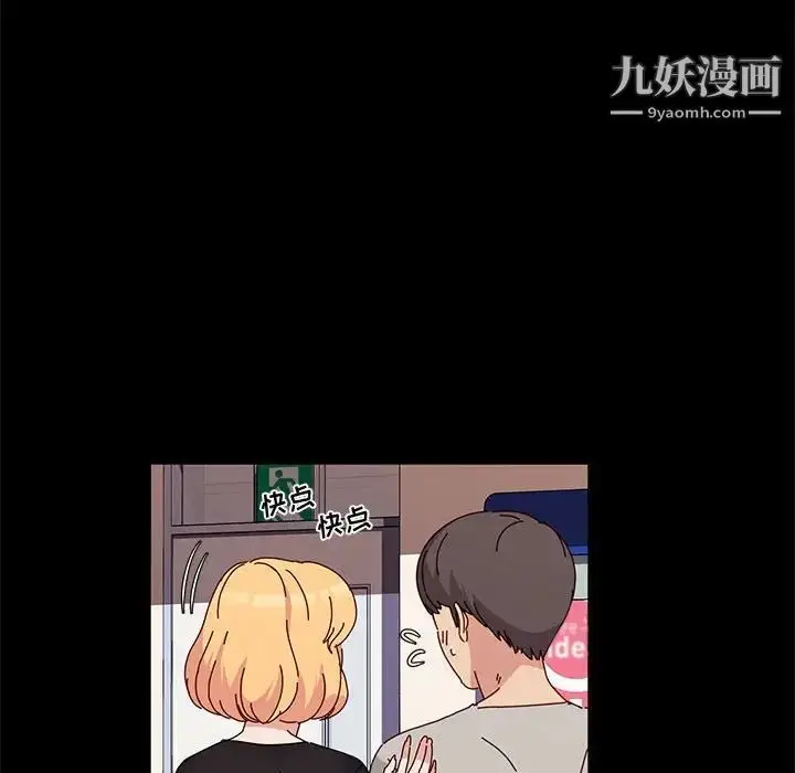 漫画《神级模特》第13话第131张图