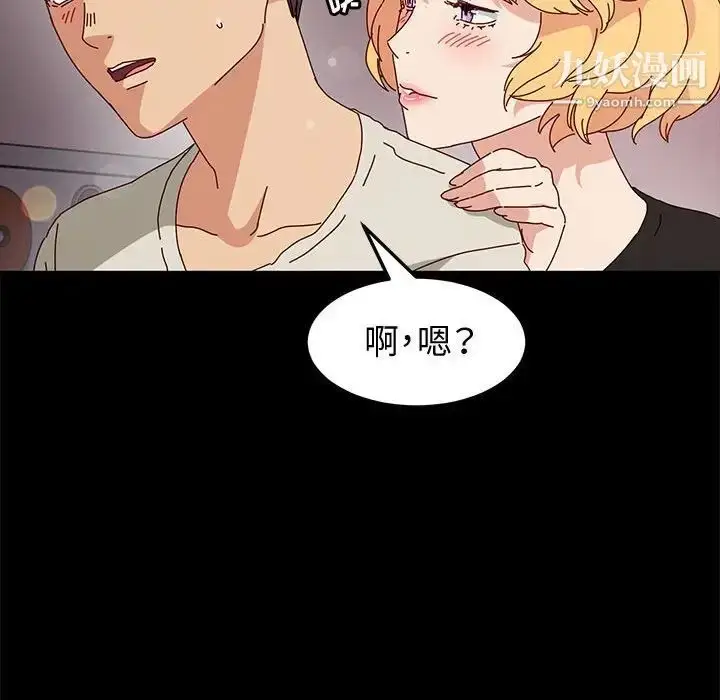 漫画《神级模特》第13话第144张图