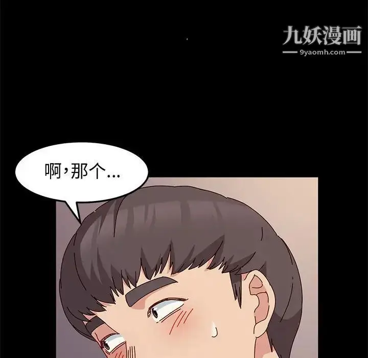 漫画《神级模特》第13话第145张图