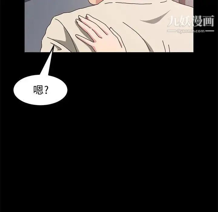 漫画《神级模特》第13话第150张图