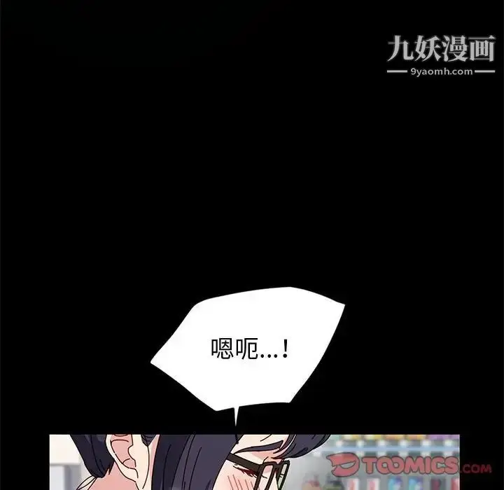漫画《神级模特》第13话第21张图