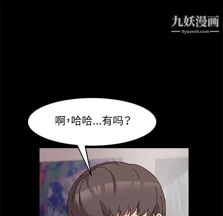 漫画《神级模特》第13话第25张图