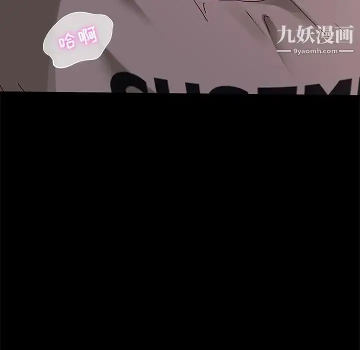 漫画《神级模特》第13话第29张图