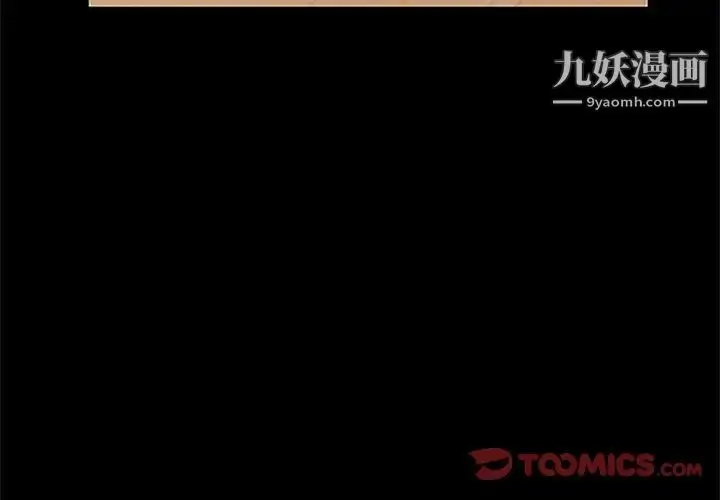 漫画《神级模特》第13话第3张图