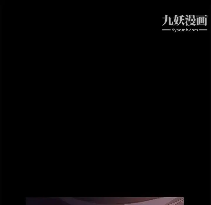 漫画《神级模特》第13话第37张图