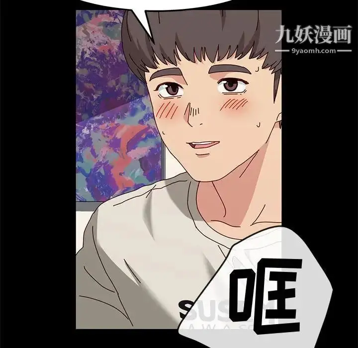漫画《神级模特》第13话第50张图