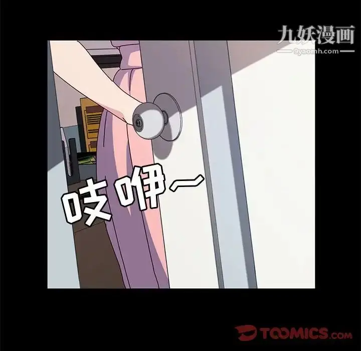 漫画《神级模特》第13话第63张图