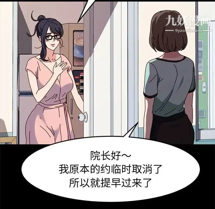 漫画《神级模特》第13话第65张图