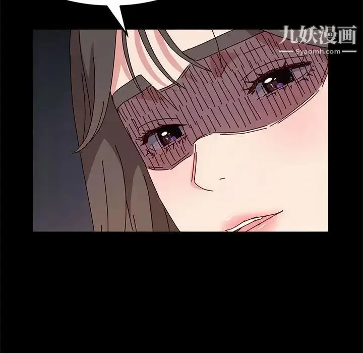 漫画《神级模特》第13话第72张图