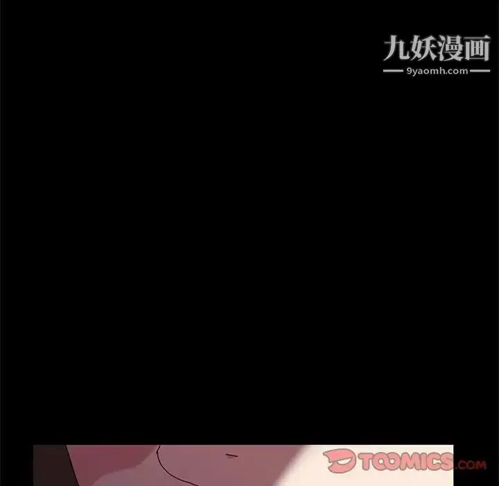 漫画《神级模特》第13话第75张图