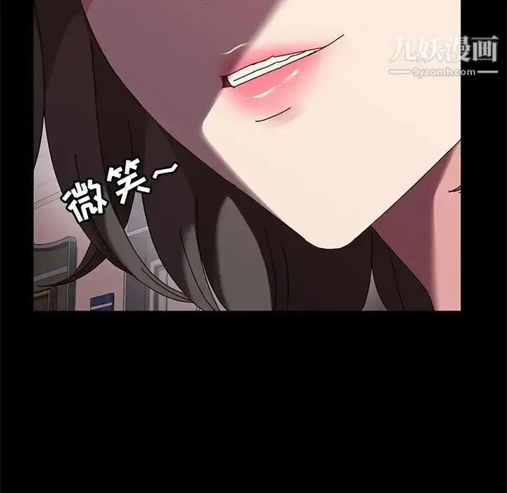 漫画《神级模特》第13话第76张图