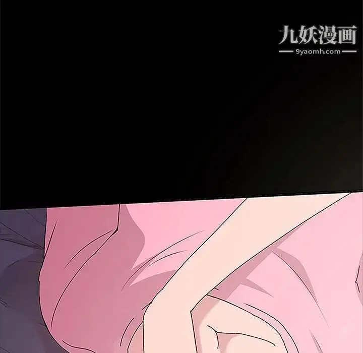 漫画《神级模特》第13话第8张图
