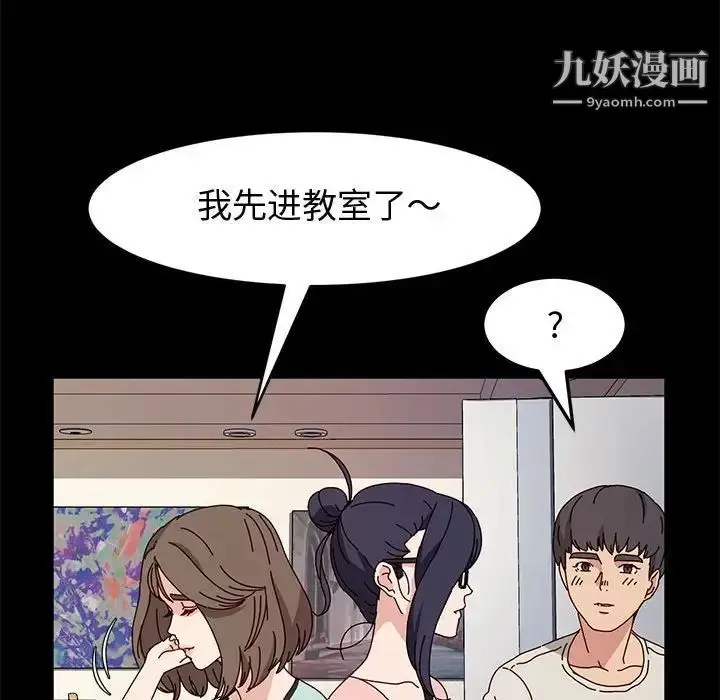 漫画《神级模特》第13话第82张图
