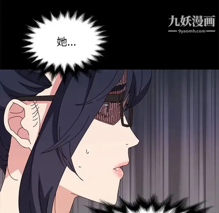 漫画《神级模特》第13话第84张图