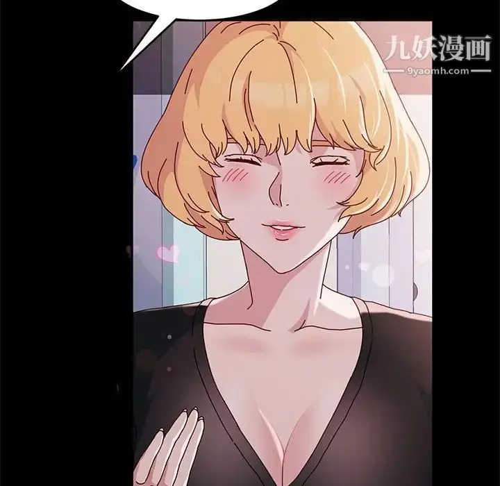 漫画《神级模特》第13话第94张图