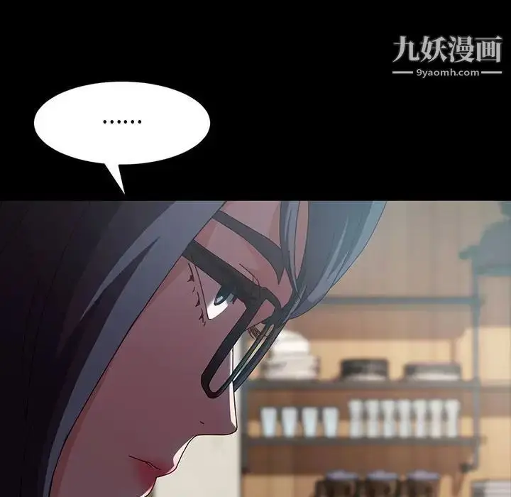 漫画《神级模特》第17话第100张图