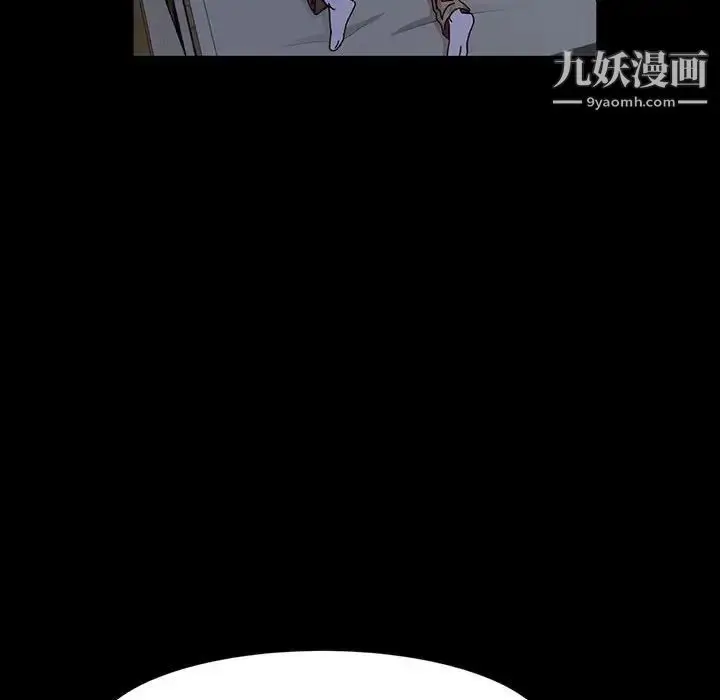 漫画《神级模特》第17话第12张图