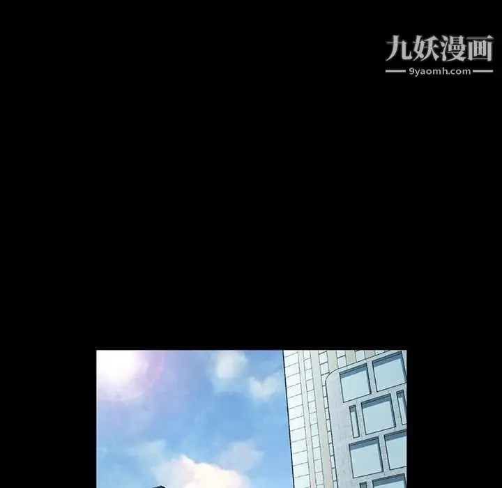 漫画《神级模特》第17话第122张图