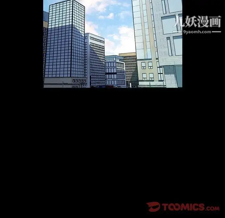 漫画《神级模特》第17话第123张图