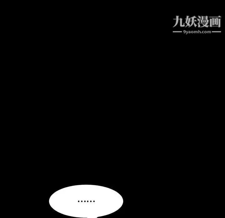 漫画《神级模特》第17话第127张图