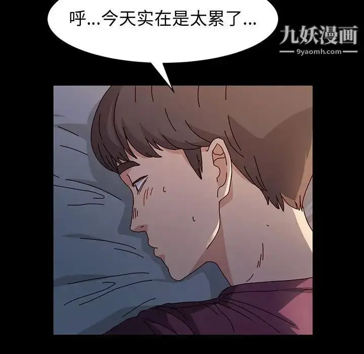 漫画《神级模特》第17话第13张图