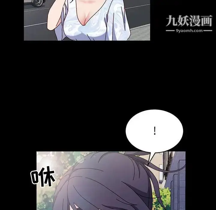 漫画《神级模特》第17话第134张图