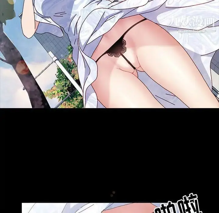 漫画《神级模特》第17话第137张图