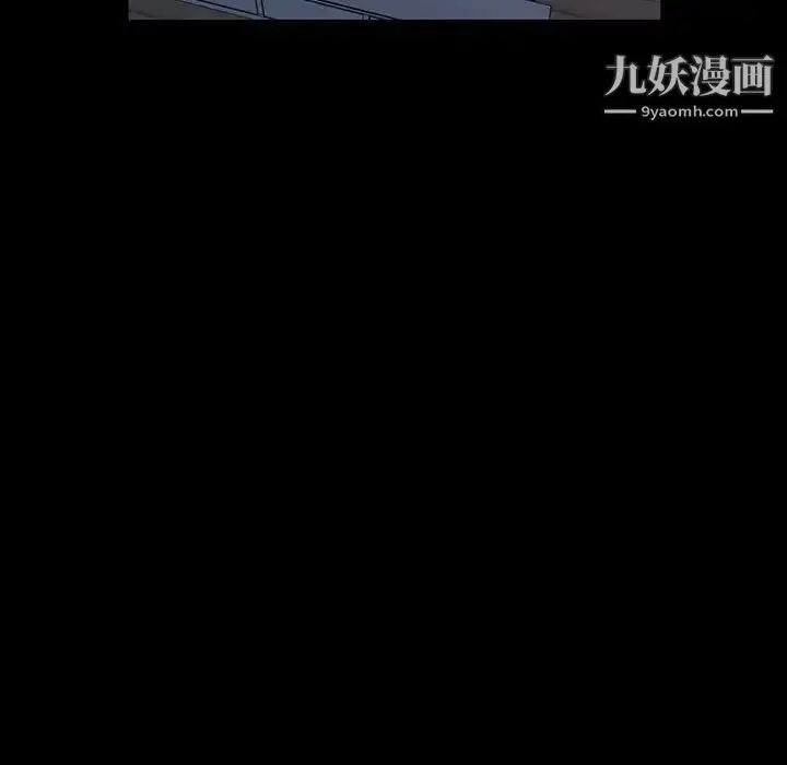 漫画《神级模特》第17话第16张图