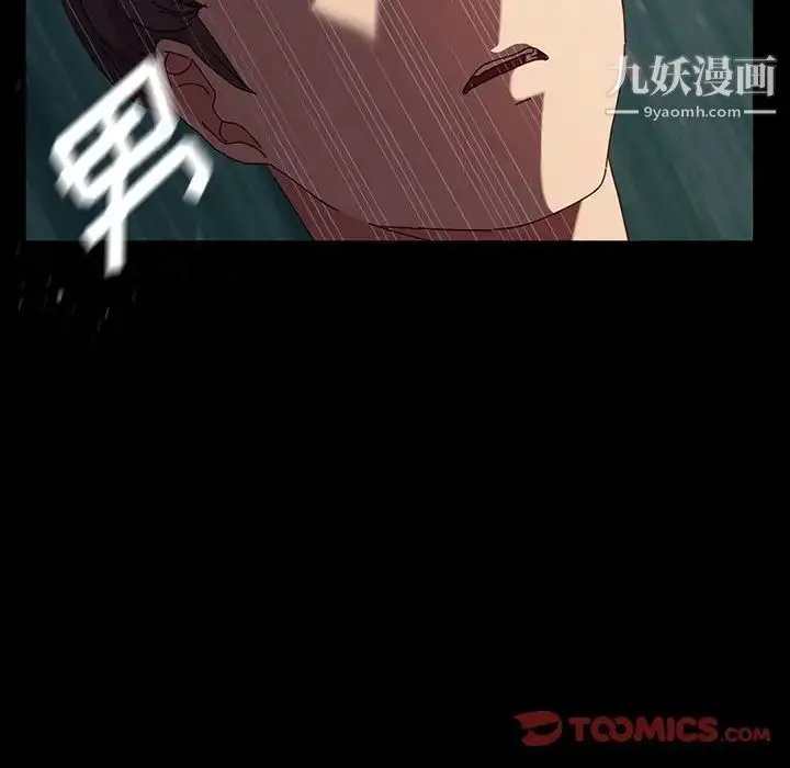 漫画《神级模特》第17话第39张图
