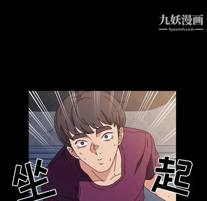 漫画《神级模特》第17话第40张图