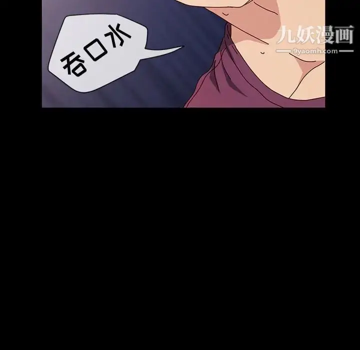 漫画《神级模特》第17话第48张图