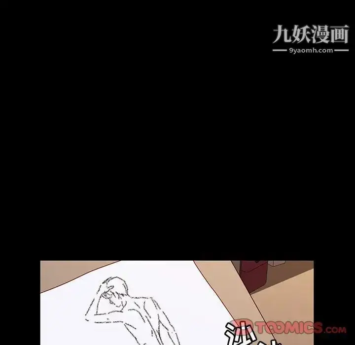 漫画《神级模特》第17话第51张图