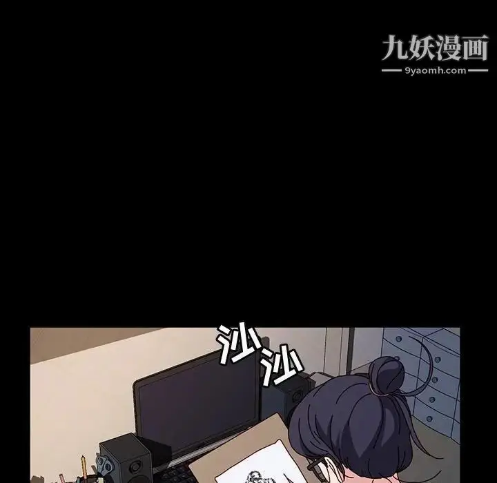 漫画《神级模特》第17话第53张图