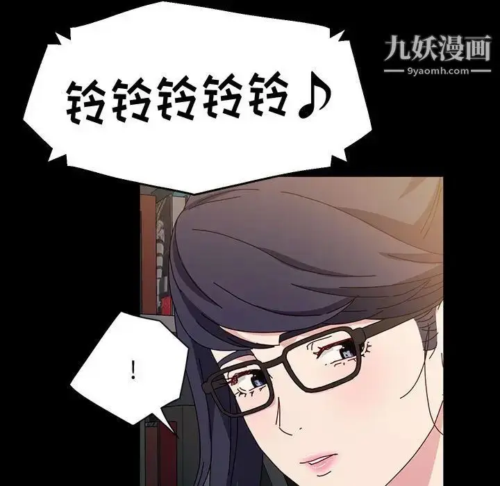 漫画《神级模特》第17话第55张图